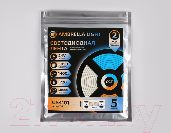 Изображение товара Светодиодная лента Ambrella GS4101