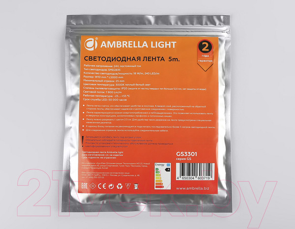 Изображение товара Светодиодная лента Ambrella GS3301