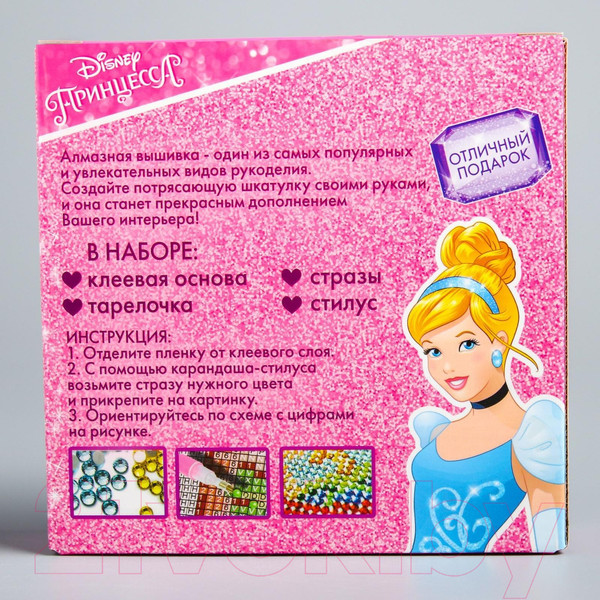 Изображение товара Набор для творчества Disney Шкатулка. Принцессы. Золушка / 4464312