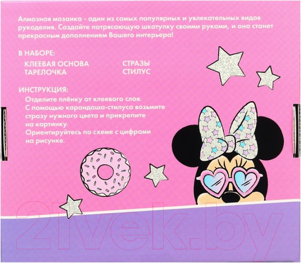 Изображение товара Набор для творчества Disney Шкатулка. Мышка. Минни и единорог / 4971013