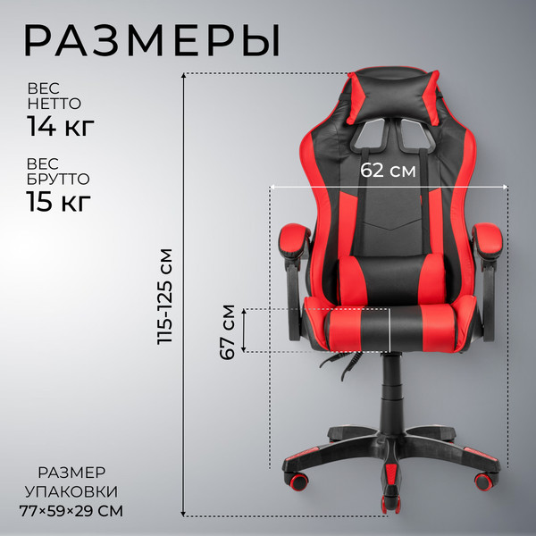 Изображение товара Кресло офисное Mio Tesoro Викинг (черный/красный)