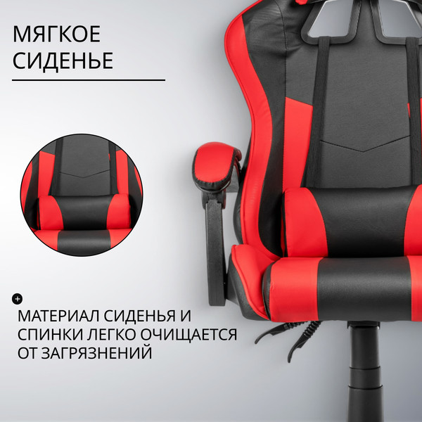 Изображение товара Кресло офисное Mio Tesoro Викинг (черный/красный)