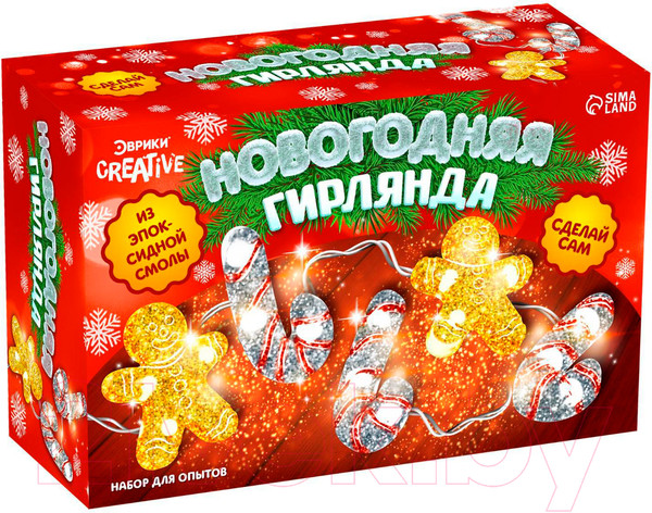 Изображение товара Набор для творчества Эврики Новогодняя гирлянда из эпоксидной смолы. Леденцы / 6949423