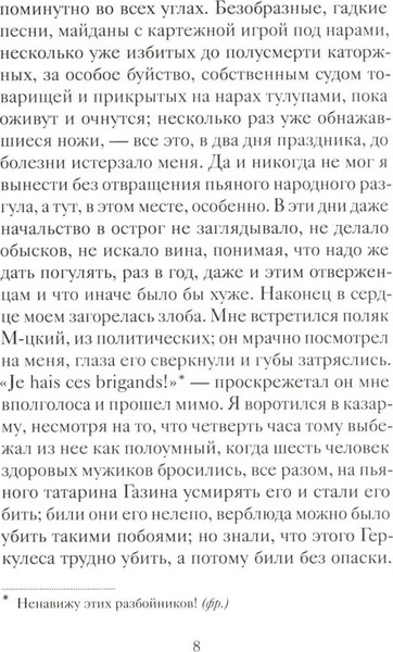 Изображение товара Книга Никея Пасхальные рассказы русских писателей, твердая обложка (Стрыгина Т.)