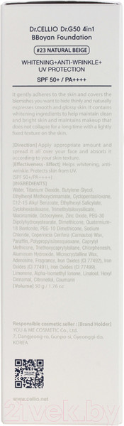 Изображение товара Тональный крем Dr. Cellio Dr.G50 4 In 1 Foundation Bboyan тон 23 Natural Beige