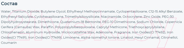 Изображение товара Тональный крем Dr. Cellio Dr.G50 4 In 1 Foundation Bboyan тон 23 Natural Beige