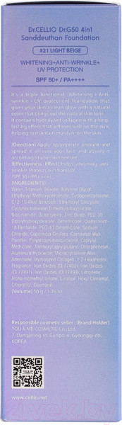 Изображение товара Тональный крем Dr. Cellio Dr.G50 4 In 1 Foundation Sanddeuthan тон 21 Light Beige