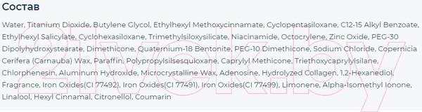 Изображение товара Тональный крем Dr. Cellio Dr.G50 4 In 1 Foundation Sanddeuthan тон 23 Natural Beige