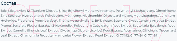 Изображение товара Пудра компактная Dr. Cellio Dr.G50 4 In 1 Bboyan Twowaycake Whitening тон 23 (с запасным блоком)