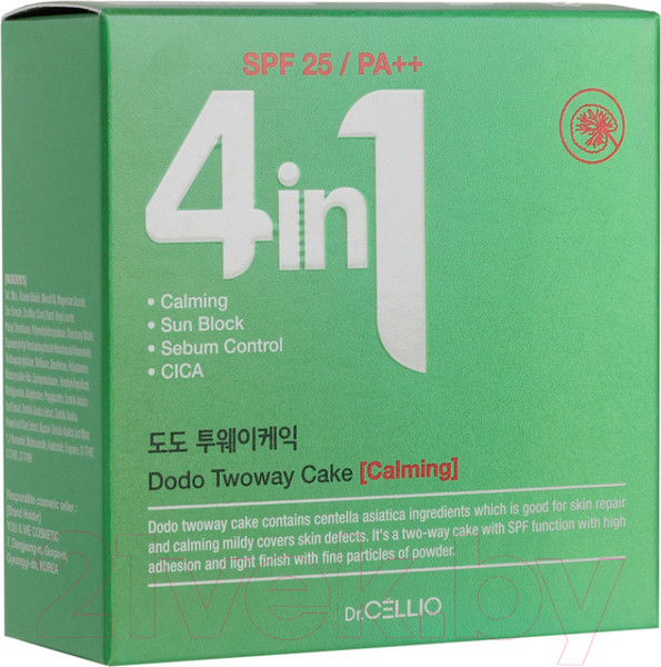 Изображение товара Пудра компактная Dr. Cellio Dr.G50 4 In 1 Dodo Twowaycake Whitening тон 21 (с запасным блоком)