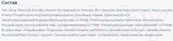 Изображение товара Пудра компактная Dr. Cellio Dr.G50 4 In 1 Dodo Twowaycake Whitening тон 23 (с запасным блоком)