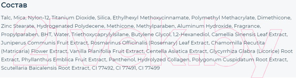 Изображение товара Пудра компактная Dr. Cellio Dr.G50 4 In 1 Sanddeuthan Twowaycake Whitening тон 21 (с запасным блоком)