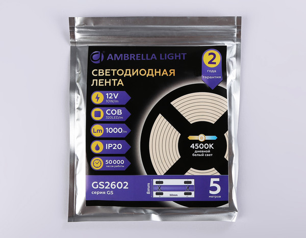 Изображение товара Светодиодная лента Ambrella GS2602 