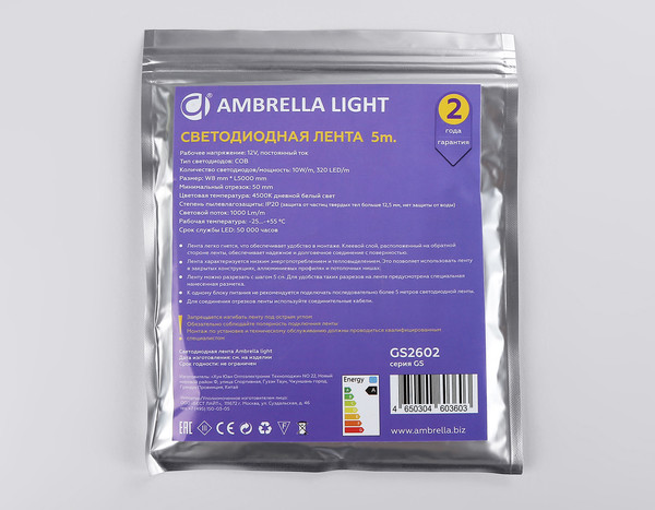 Изображение товара Светодиодная лента Ambrella GS2602 