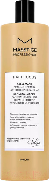 Изображение товара Бальзам-маска для волос Masstige Hair Focus (400мл)