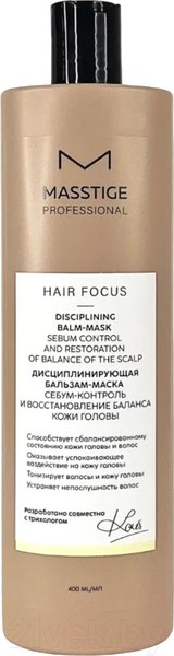Изображение товара Бальзам-маска для волос Masstige Hair Focus дисциплинирующая (400мл)