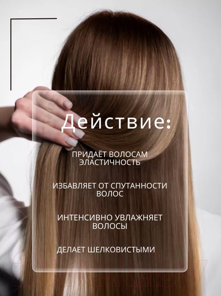 Изображение товара Кондиционер для волос Masstige Hair Focus кондиционер-маска (400мл)