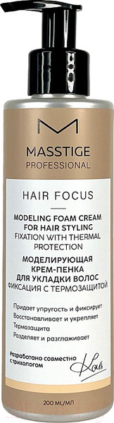 Изображение товара Пенка для укладки волос Masstige Hair Focus моделирующая крем-пенка (200мл)