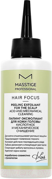 Изображение товара Пилинг для кожи головы Masstige Hair Focus пилинг-эксфолиант (150мл)