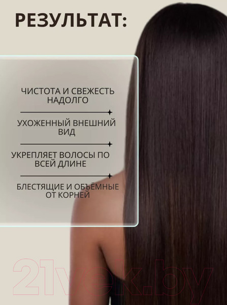 Изображение товара Шампунь для волос Masstige Hair Focus балансирующий (400мл)