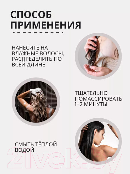 Изображение товара Шампунь для волос Masstige Hair Focus бессульфатный (400мл)