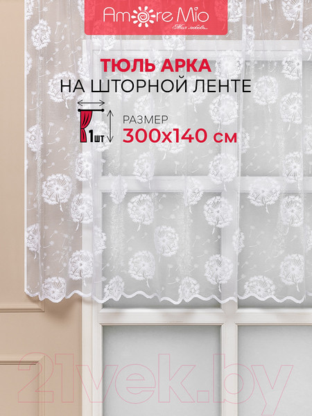 Изображение товара Гардина Amore Mio Жаккардовый M 3103 300x140 / 91600 (белый)
