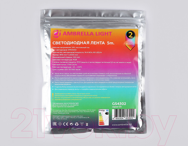 Изображение товара Светодиодная лента Ambrella GS4302