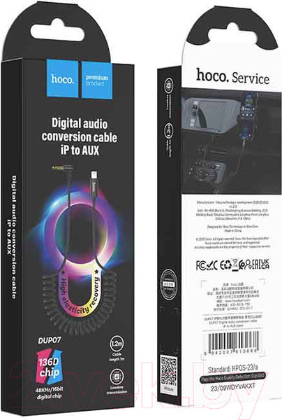 Изображение товара Кабель Hoco DUP07 (1.2м, черный)