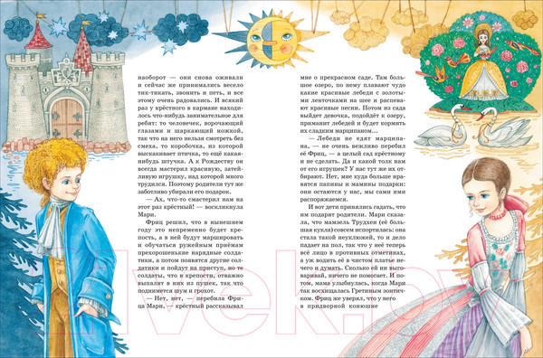 Изображение товара Книга Росмэн Щелкунчик. Крошка Цахес / 9785353103257 (Гофман Э.Т.А.)