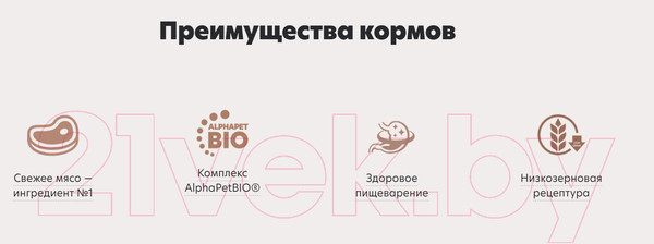 Изображение товара Влажный корм для кошек AlphaPet WOW с чувствительным пищеварением ягненок с потрошками / 210001 (80г)