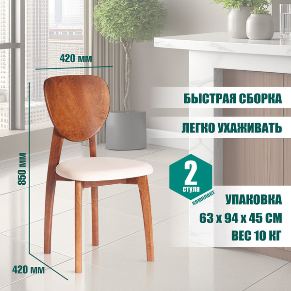 Изображение товара Стул Tetchair Diamante мягкое сиденье (коричневый/Tenerife Cream)