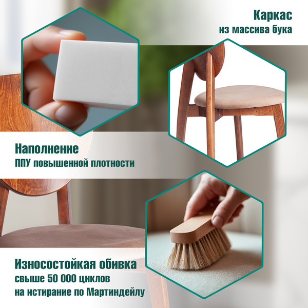 Изображение товара Стул Tetchair Diamante мягкое сиденье (коричневый/Tenerife Mocco)