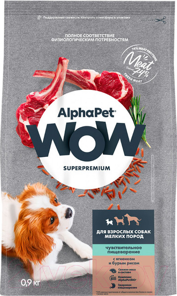 Изображение товара Сухой корм для собак AlphaPet WOW для взрослых мелких пород с ягненком и бурым рисом / 120200 (900г)
