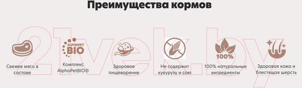 Изображение товара Сухой корм для собак AlphaPet WOW для взрослых мелких пород с ягненком и бурым рисом / 120200 (900г)