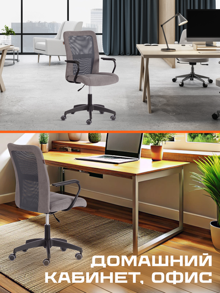 Изображение товара Кресло офисное Tetchair Staff флок (серый, 29/W-12)