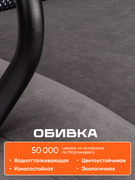 Изображение товара Кресло офисное Tetchair Staff флок (серый, 29/W-12)