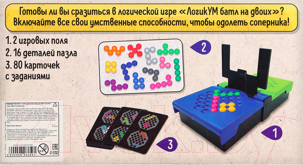 Изображение товара Настольная игра Лас Играс Kids. Баттл на двоих / 9896259