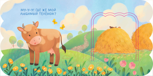 Изображение товара Развивающая книга CLEVER Книжка с окошками. Животные / 9785002115082