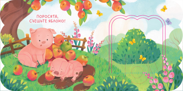 Изображение товара Развивающая книга CLEVER Книжка с окошками. Животные / 9785002115082