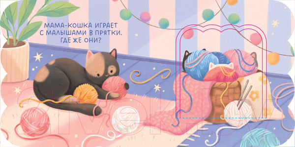 Изображение товара Развивающая книга CLEVER Книжка с окошками. Животные / 9785002115082