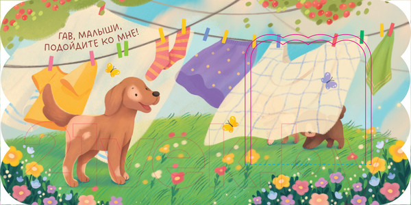 Изображение товара Развивающая книга CLEVER Книжка с окошками. Животные / 9785002115082