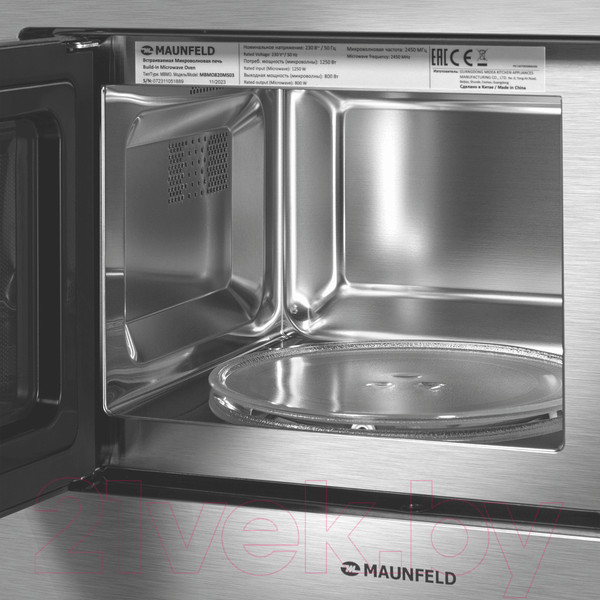 Изображение товара Микроволновая печь Maunfeld MBMO820MS03