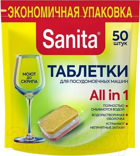 Изображение товара Таблетки для посудомоечных машин SANITA 50шт