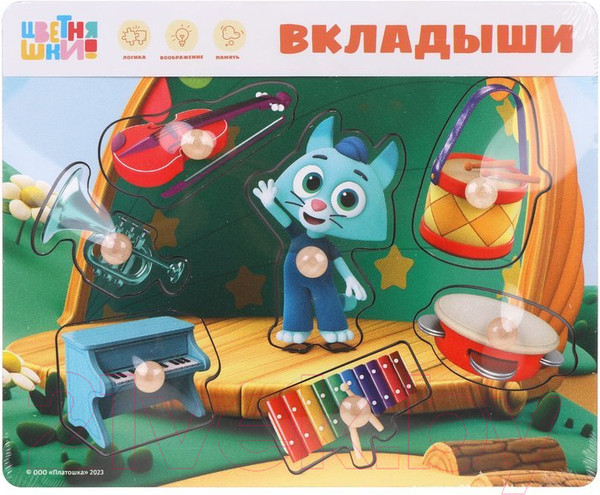 Изображение товара Сортер Mapacha Вкладыши. Цветняшки Музыкальное представление Котенка Мур 962458