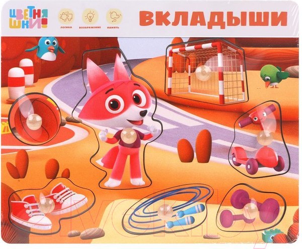 Изображение товара Сортер Mapacha Вкладыши. Цветняшки Спортивная тренировка Лисенка Айяяй / 962459