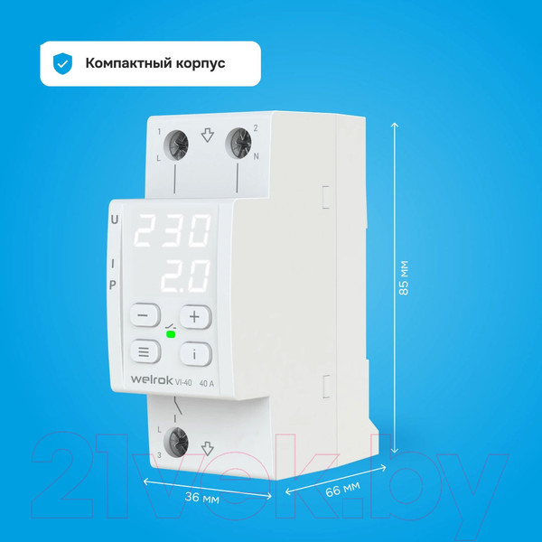 Изображение товара Реле напряжения Welrok VI-40 (белый)
