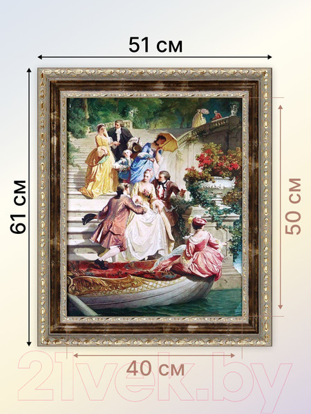 Изображение товара Картина Декарт Свидание на лестнице 8Л3817 (в раме)