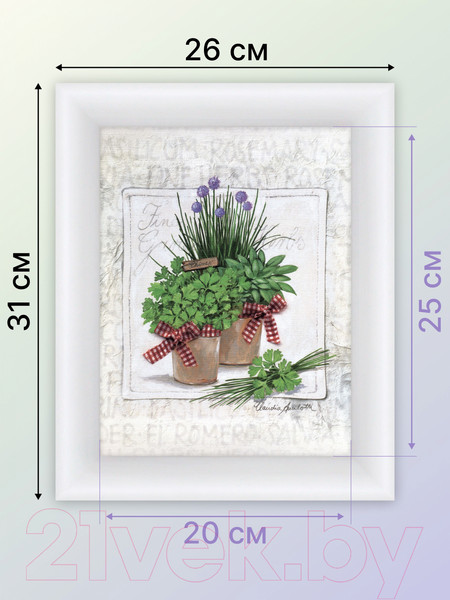 Изображение товара Картина Декарт Горшочки с зеленью 8Л0733 (в раме)