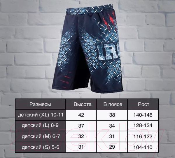 Изображение товара Шорты для единоборств RuscoSport Iron детские для ММА (S)