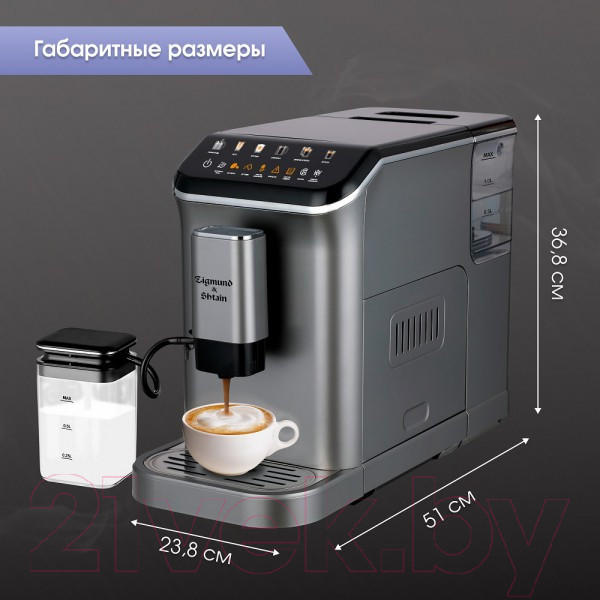 Изображение товара Кофемашина Zigmund & Shtain ZACM-2000